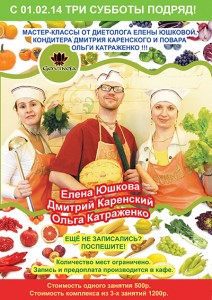 афиша-мк