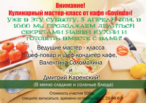 афишимк5апр