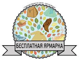 скачанные файлы