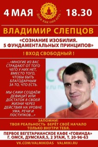афиша Вальмики пр