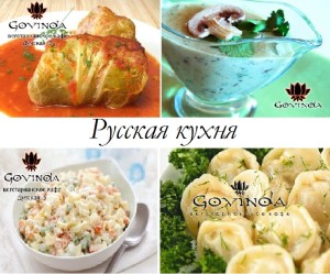 russi